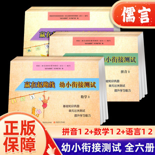 �A�����ܾ���С㕽Ӝyԇƴ��1+2���W�Z�Դ����һ�꼉һ��һ����