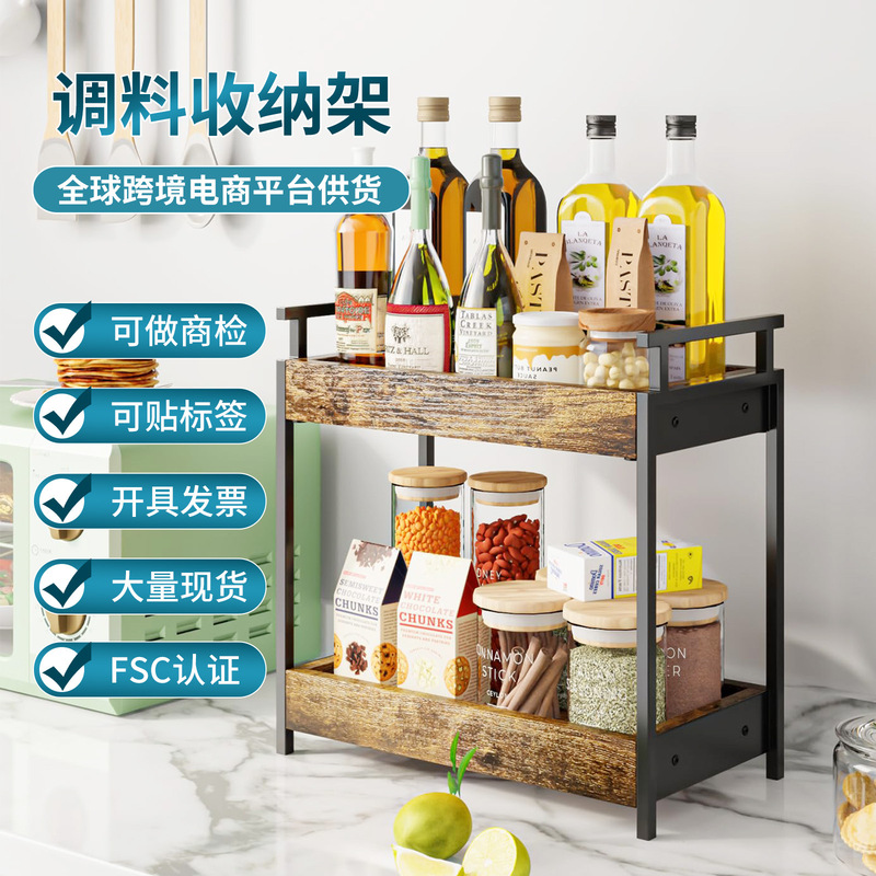 Solid Wood Kitchen Spice Rack, Iron and Wood Combination Storage Rack, Bathroom Toiletries Storage Rack, Simple Desktop