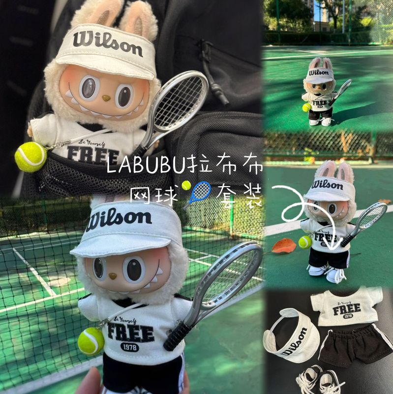 （网球套装）LABUBU17厘米娃衣三代玩偶通用Wilson网球运动风套装|undefined