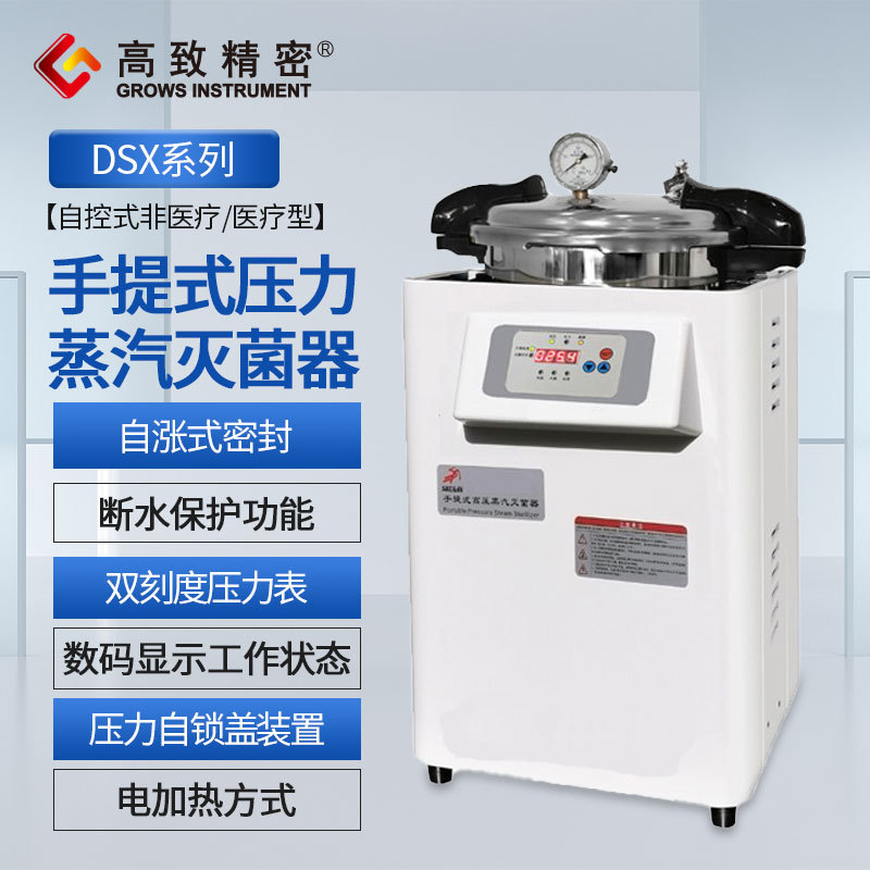 �Ϻ��갲 DSX-280KB24(ҽ���Կ�) ����ʽѹ����������������