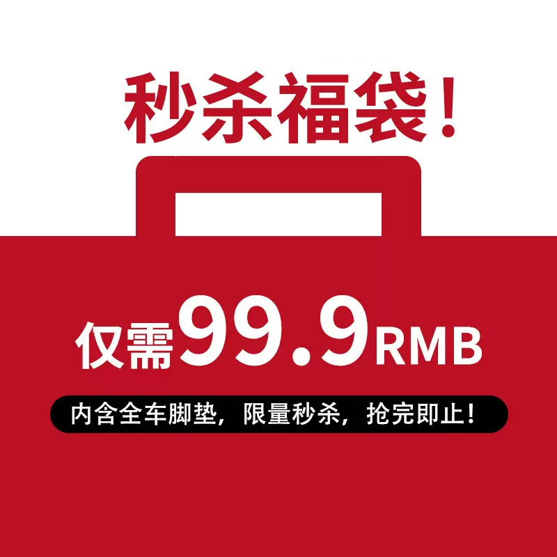 工厂福袋库存专用链接头层牛皮二层牛皮牛纤皮法拉皮全包围脚垫