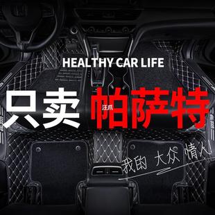 23 Surrounding Lingyu Applicable to Saudi Arabia All-inclusive 24 Foot Pad New Volkswagen Passat 202417