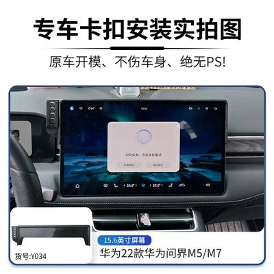 Q8 Q9 Smart Life S7: Car phone holder