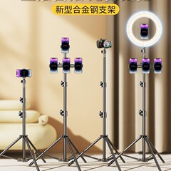 携帯電話ホルダー、ライブブロードキャスト専用自撮り棒三脚、補助光付き、写真撮影用アーティファクト、撮影用三角サポートスタンド20