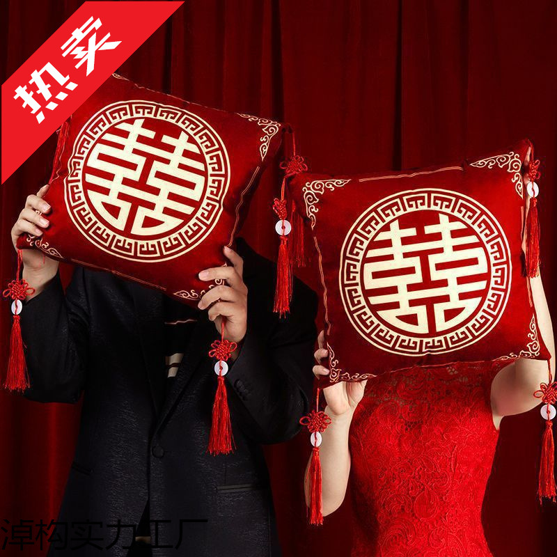 웨딩 웨딩 침대 레드 더블 행복 베개 웨딩 용품 웨딩 룸 레이아웃 한 쌍의 행복 한 단어 웨딩 베개