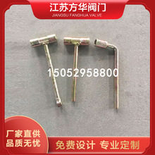 QF-2氧气瓶阀扳手QF-15A乙炔瓶阀七字扳手瓶阀扳手三用两用扳手