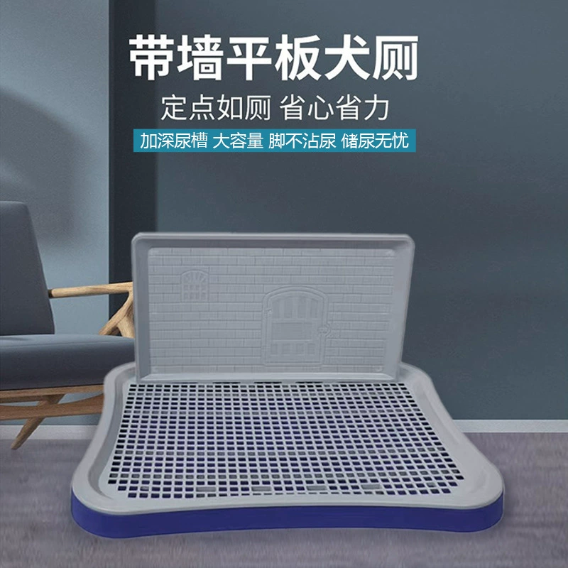 Собачий туалет Большой размер писсуар тарелка для мочеиспускания