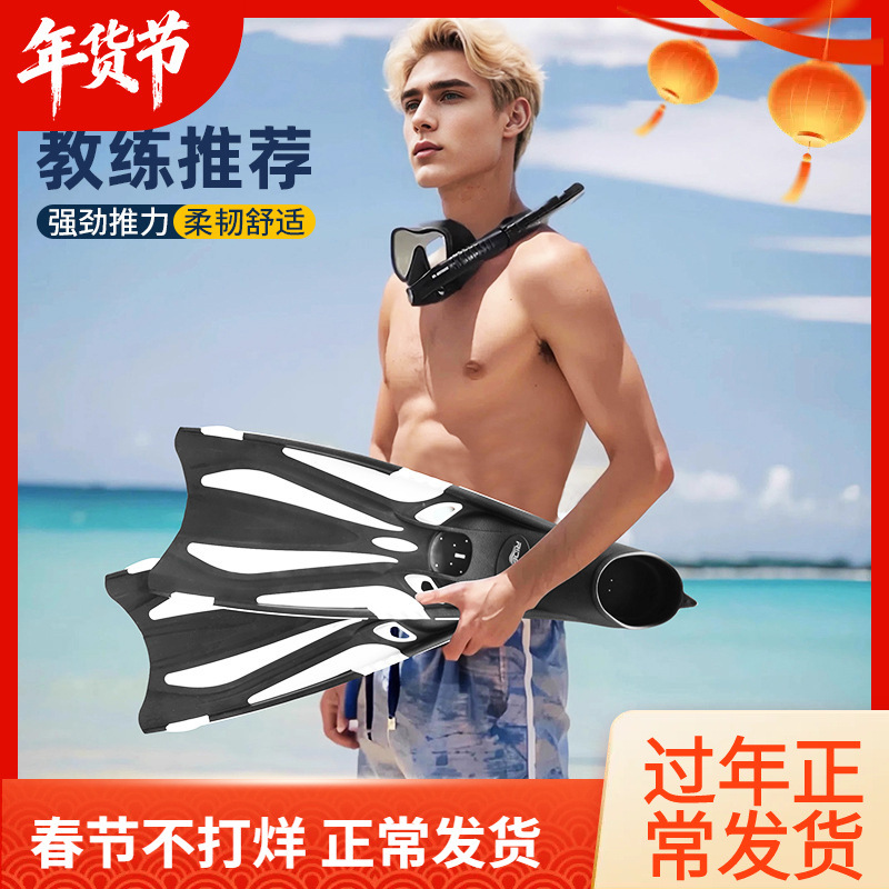 Snorkeling Fins, Diving, Free Diving, Long Fins, Adult Men's and Women's Professional Swimming Duck Web Training Equipment