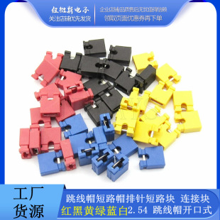 ��ɫ2.54����ñ ��ᘶ�·�K ��ᘶ�·ñ�B���_���]�ںڼt�S�G�{��