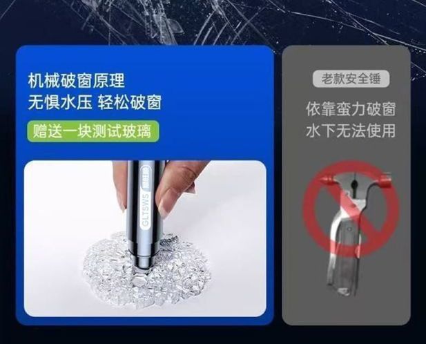 Car-mounted multifunctional metal ornament for breaking windows, a one-second magic tool for breaking windows on the dashboard, safety hammer