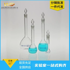 烧杯、烧瓶;实验室专用;教学演示用品