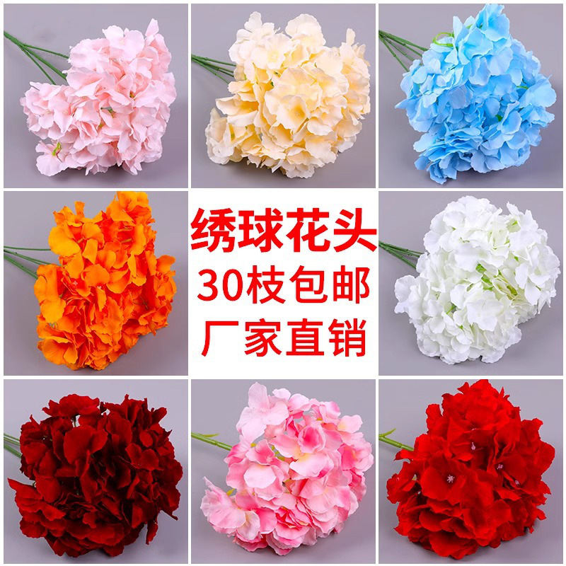 造花のアジサイのウェディングシーン装飾、花束、造花ブーケ、アジサイの造花、造花ブーケ、造花|undefined