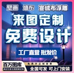 墙布壁布3D电视背景墙展厅壁画打印宣绒布国潮棋牌室订做壁画厂家