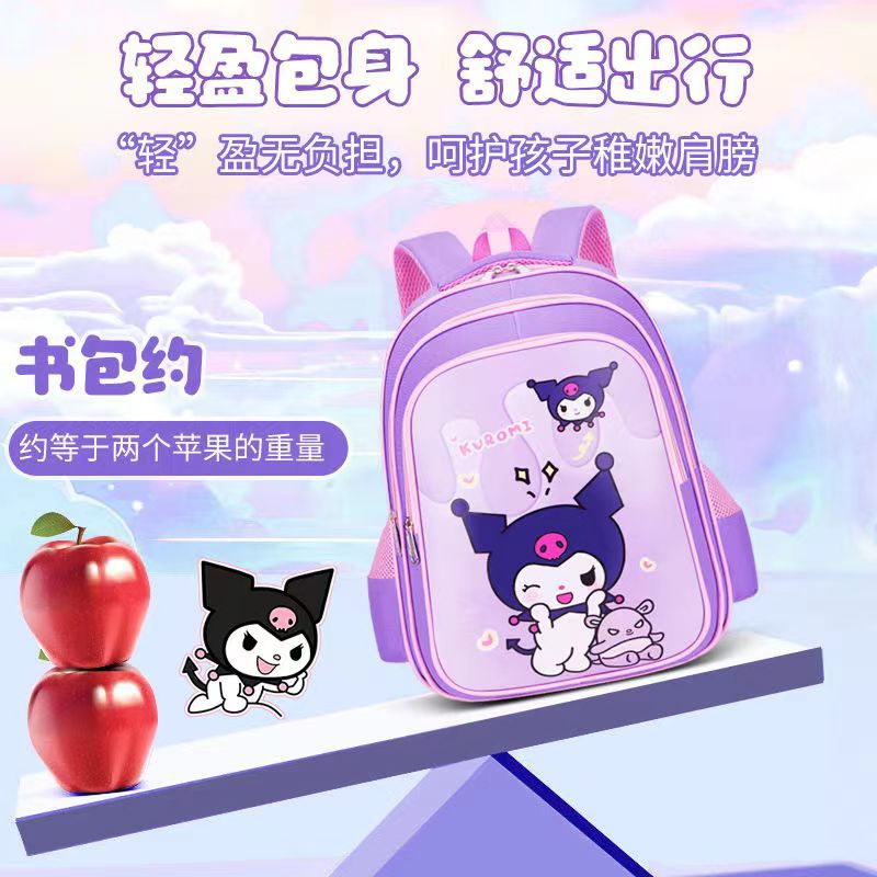 Mochila de hombro de gran capacidad para niños Kulomi mochila escolar para niños de jardín de infantes estudiantes de primaria Melody lindos dibujos animados mujeres