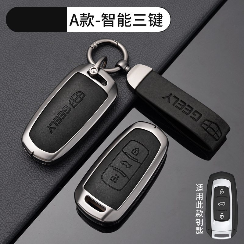 [Geely 스마트 3 키-메탈 블랙] 쉘 링 초승달 버클