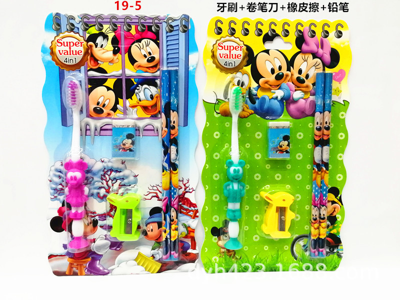 19-5儿童牙刷套装 展2.jpg