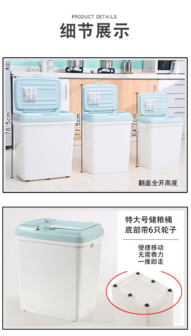 详情12
