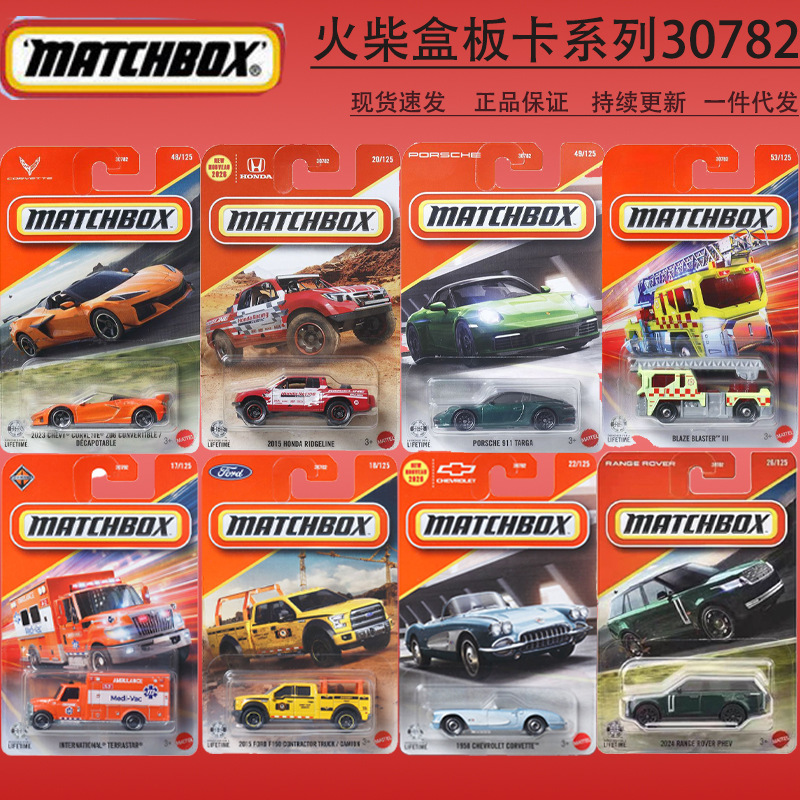 In-Stock Genuine Matchbox Cars, New Model 30782, 26Bcdf Collection Car Models, Wholesale by Piece