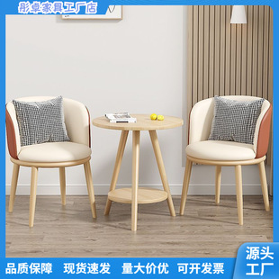 Balcony Leisure Table and Chair Living Room Light Luxury Tea Table and Chair Combination B&B Hotel Negotiation Internet Celebrity Table and Chair Set Three-Piece Set