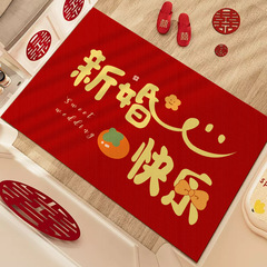 新婚快樂紅地墊家用喜慶入戶玄關腳墊婚房房間裝飾門墊結婚用品