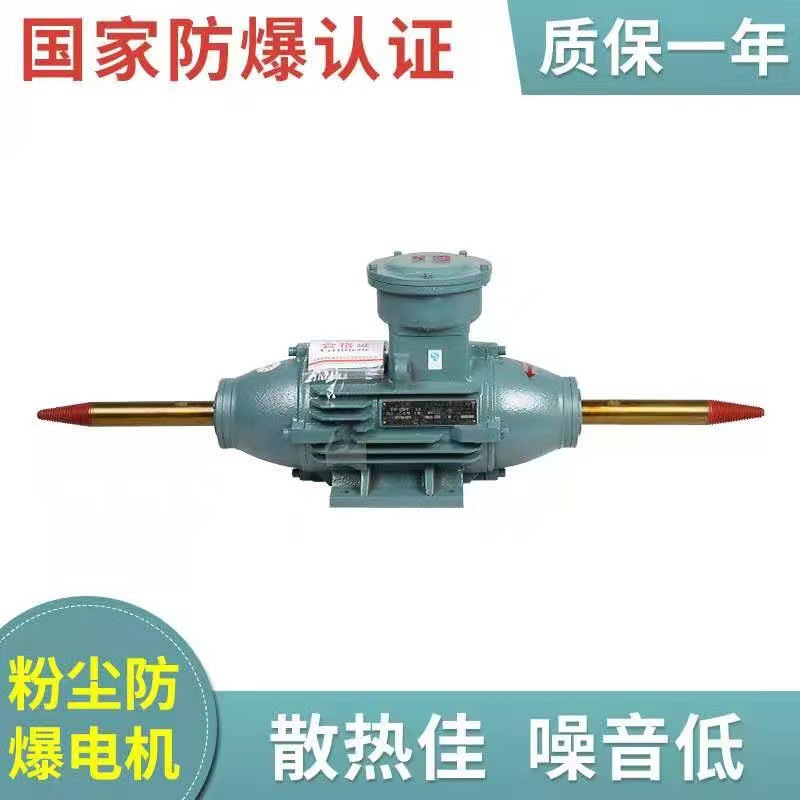 粉尘防爆抛光马达YFB2-132S-2-5.5KW单速抛光机单机价格
