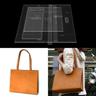 Handmade leather diy leather art production template women's shoulder tote bag acrylic design paper grid pattern