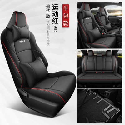 Engine Leather Cushion Seat Cover: Modelə uyğun (Original) oturacaq örtükləri - sports-red-deluxe-edition-rear-back-half-pack-toyota-rav4-rong-fang