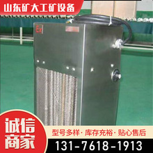 煤礦用防爆暖風機 電熱溫控防爆暖風機 BDKN-4KW防爆暖風機