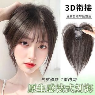 Xuchang Wig Women's Hair Replacement Piece with Bangs on Top of the Head, Fashionable and Natural Artificial Hair, Seamless High Cranial Top Hair Volume, Fake Bangs