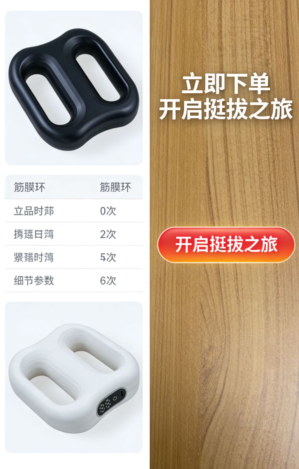筋膜环枪甩脂机肌肉放松懒人减脂神器抖脂揉腹按摩仪腰带男女震脂