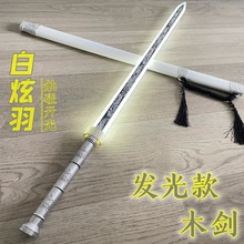 ���Ω��ͯ��߰l������ľ���h���ƙM���Ӻ�ľ���ε���Ӗ�����L��