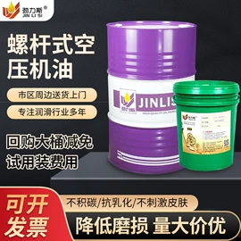 防锈润滑剂;真空泵油;切削油切削液