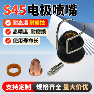 ��S45늘O���졿���݄�����PR0110늘OPD0116����PE0106