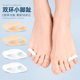 鞋垫/增高垫;后跟贴;其他居家日用