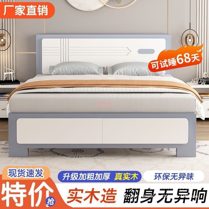 实木床现代简约1.8m单人床主卧1.5米单人床1.2米出租房经济板式床|undefined