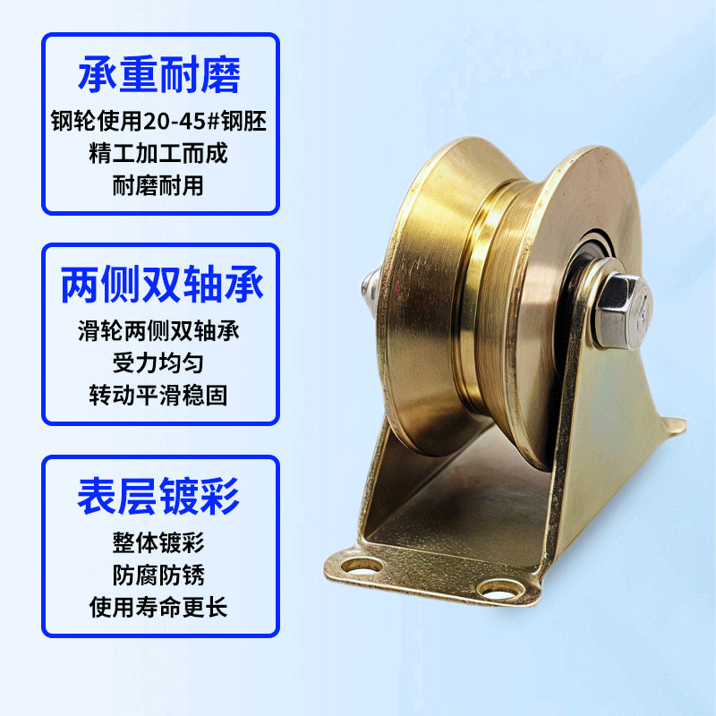 ✅厂家批发 V型U型滑轮角铁圆管滑轮推拉门大门下滑轮滚轮H型工字