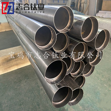 廠家定 制TA2+Q235B鈦鋼復合管、板 TA2管板 鈦不銹鋼復合板