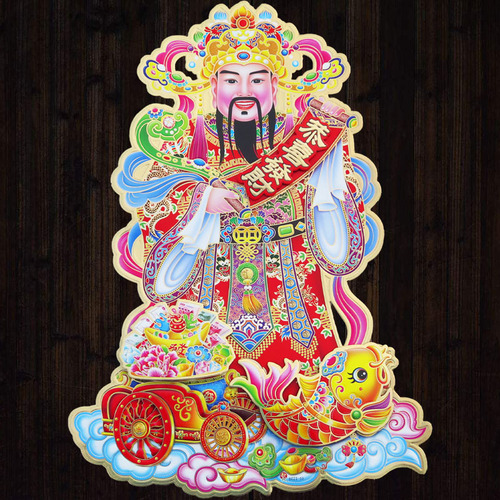 Spring Festival three-dimensional God of Wealth sticker portrait door sticker wall sticker blessing word flocking New Year picture God of Wealth to factory direct sales wholesale