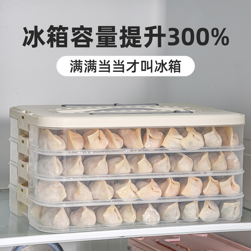 Food-grade dumpling box, household wonton & jiaozi freezer container, multi-layered freshness keeper, kitchen & refrigerator storage box