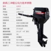 Hangkai 2-rush 12 horsepower (short axis)