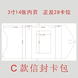 相册;卡包卡套;活页本