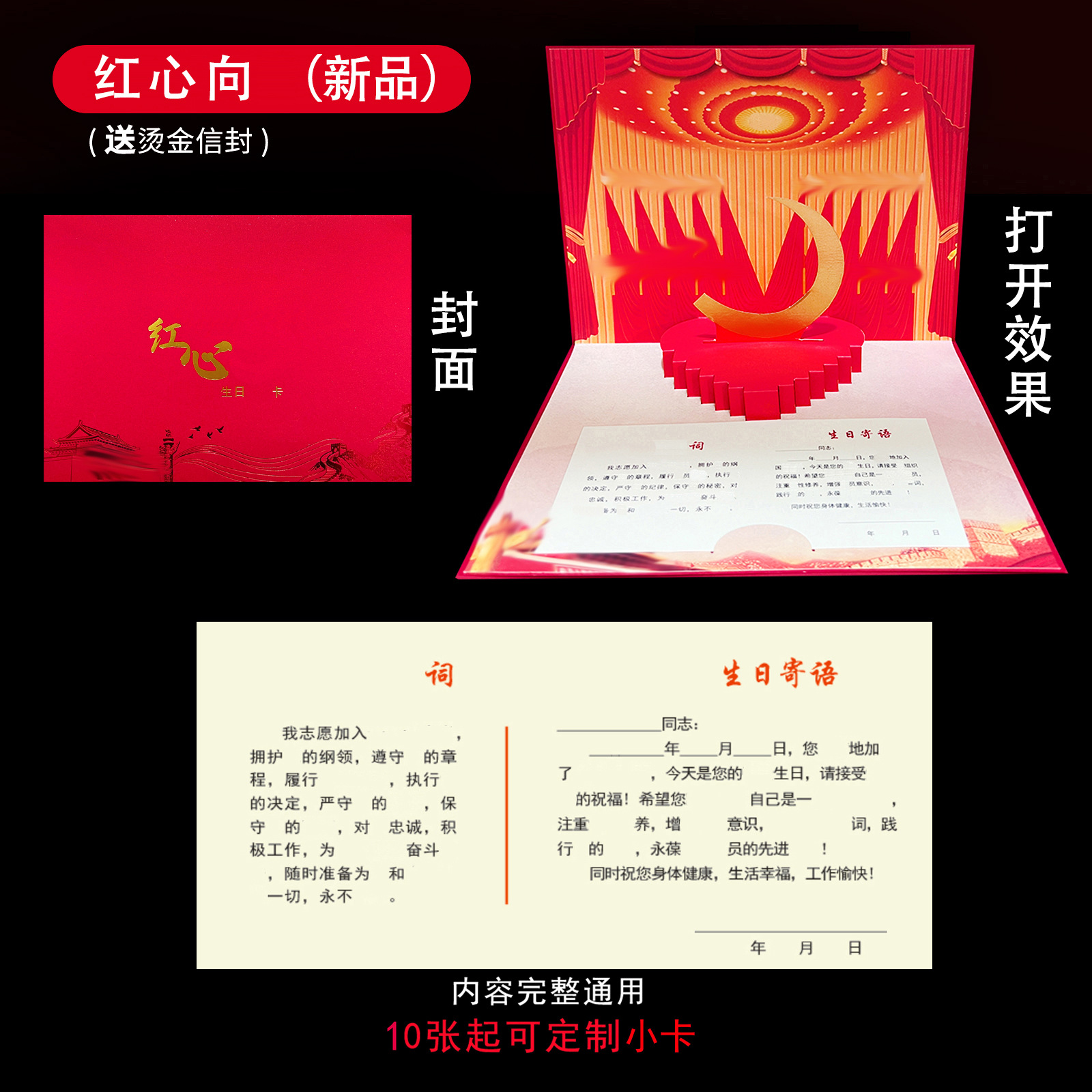 붉은 마음 ★ 뜨거운 판매