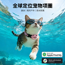 新款F22小型猫咪智能寻宠定位器宠物追踪全球定位防水双系统通用