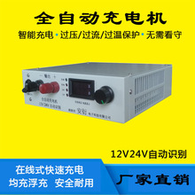 CD122440Aȫ�Զ����� 12V24V�Զ�ת������� 12V24V���ٳ���