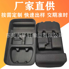 evaቺ޺dֲqr EVAһw̓аboƷ