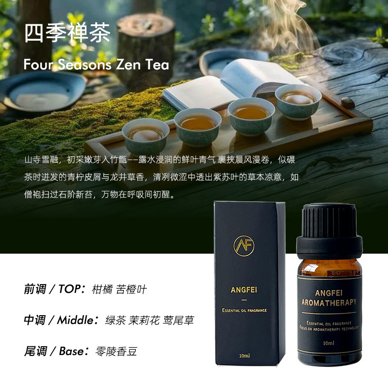 日照金山扩香石摆件家用小夜灯香薰礼盒高级感生日礼物香氛伴手礼|undefined