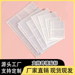 A5a6a7 滑り止めカード 4 コンパートメント透明ルーズリーフインナーバッグプラスチック PP 名刺バッグポラロイド 3inch 写真収納バッグ