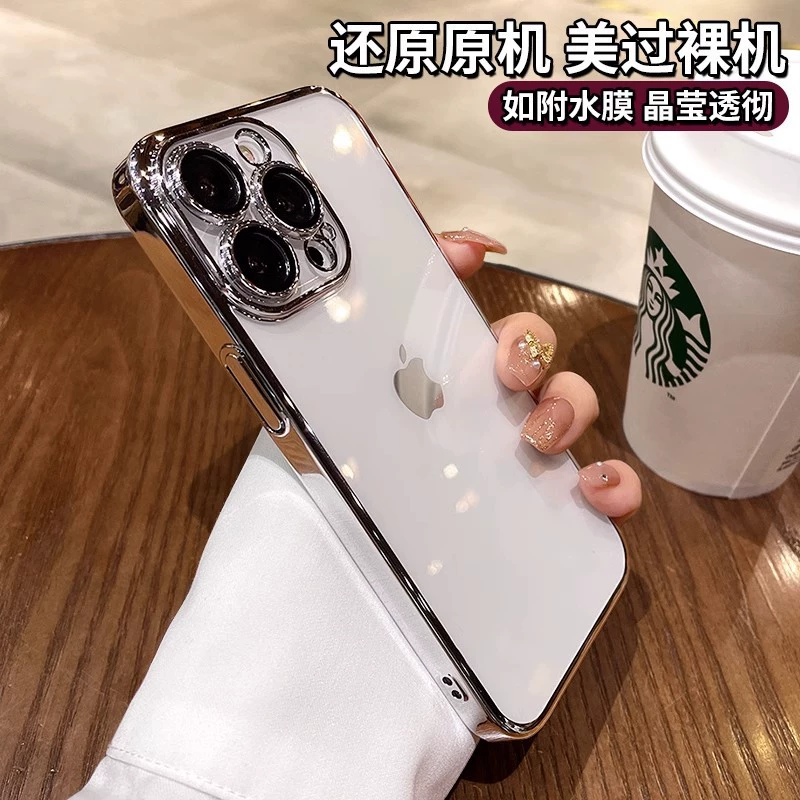 Apple, iPhone 17, совместимый чехол для телефона, защитное стекло, iphone, 15promax