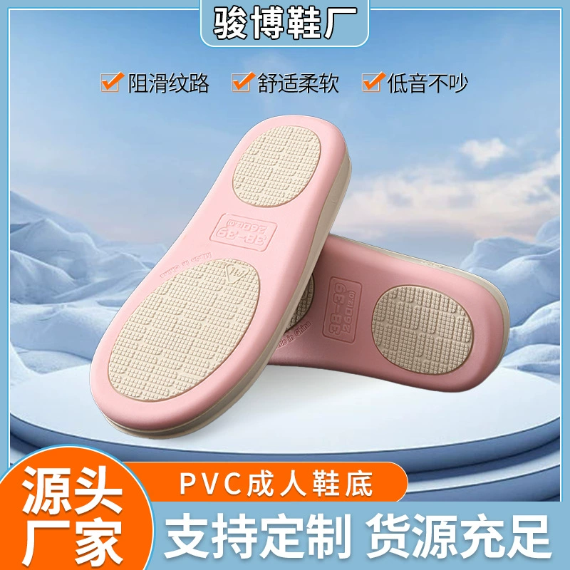 Весенние новые универсальные мягкие ПВХ тапочки с круглым носком, мягкой подошвой и каблуком, повседневные в клетку