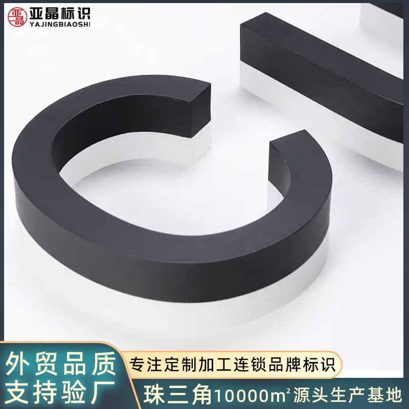 珠三角亚克力背发光字定制门头招牌磨砂发光字门面广告发光字制作